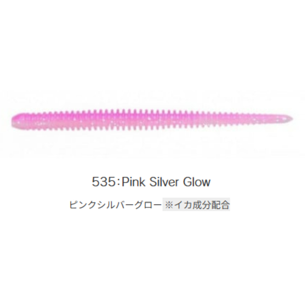 イージーシェイカー　3インチ(＃５３５　ピンクシルバーグロー)